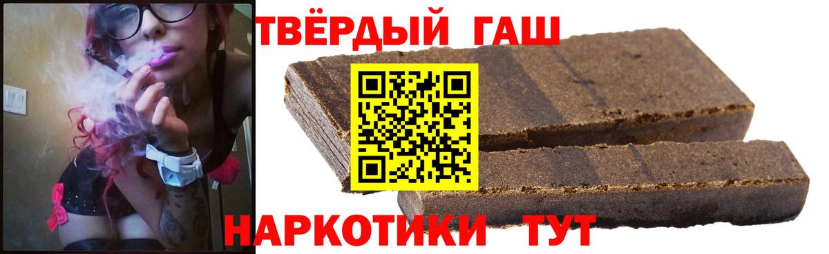 ГАШ убойный Красноуфимск