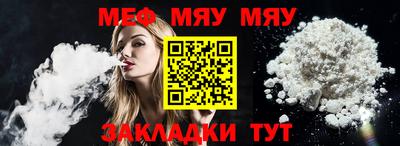 прущая мука Камышлов