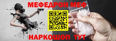 MESCALINE Канаш