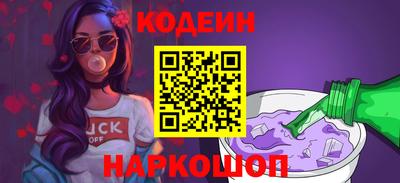 MESCALINE Канаш