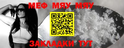 MESCALINE Канаш