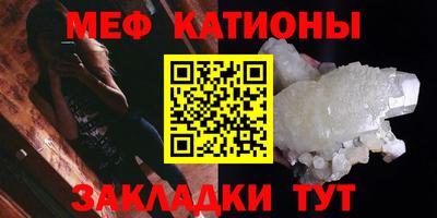 MESCALINE Канаш