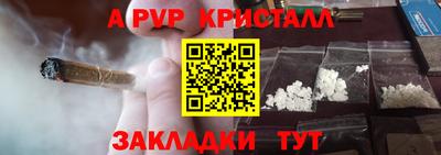 прущие грибы Конаково
