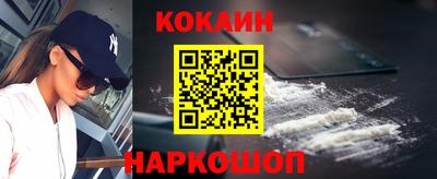 MESCALINE Канаш