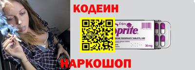 кокс Комсомольск-на-Амуре