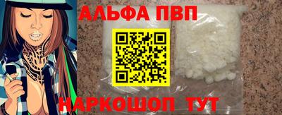 MESCALINE Канаш