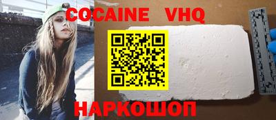 MESCALINE Канаш