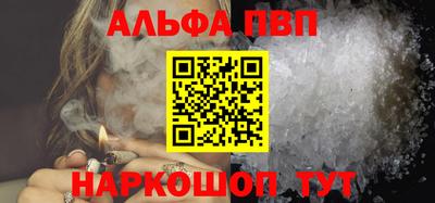 MESCALINE Канаш