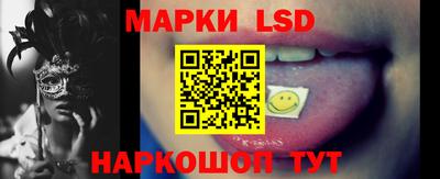 MESCALINE Канаш