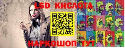MESCALINE Канаш