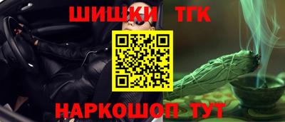 дистиллят марихуана Кандалакша