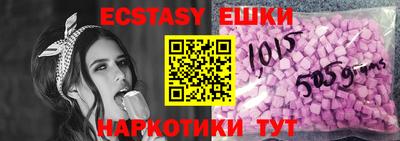 MESCALINE Канаш