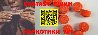 MESCALINE Канаш