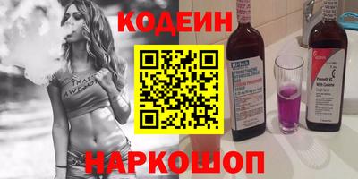 MESCALINE Канаш