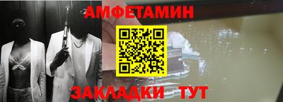 прущая мука Камышлов