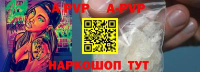прущая мука Камышлов