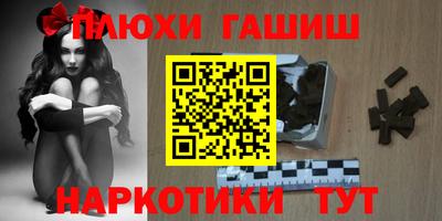 прущая мука Камышлов