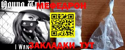 прущая мука Камышлов