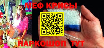 MESCALINE Канаш