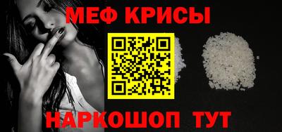 MESCALINE Канаш
