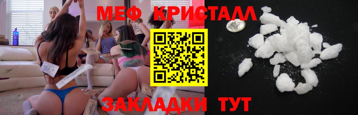 МЕФ Красноуфимск