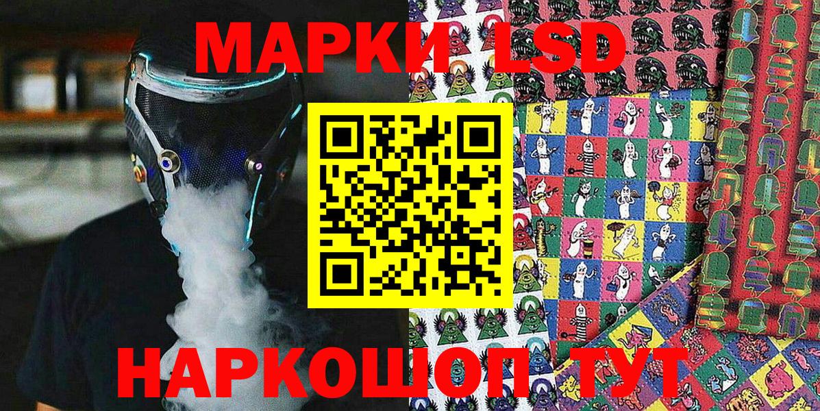 Красноуфимск  Марки N-bome 1500мкг  Марки 25I-NBOMe  Вход с VPN 