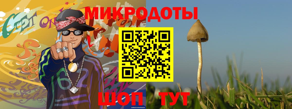 Псилоцибиновые грибы ЛСД  Вход с VPN  Красноуфимск 
