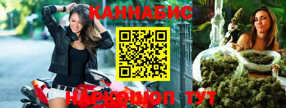 Канабис марихуана Красноуфимск