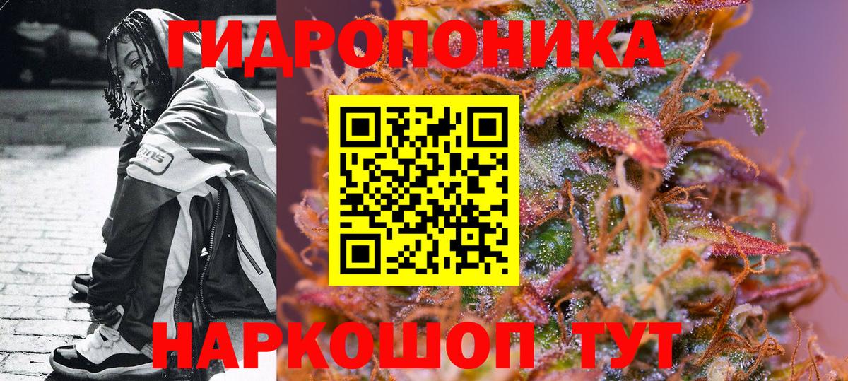 Красноуфимск  Бошки Шишки план  Шишки марихуана сатива  Канабис Bruce Banner  Вход с VPN  Каннабис конопля 